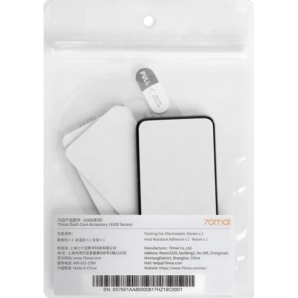 70mai DashCam Tool Packs A800S-1/A500S-1/1S/M300 70mai Static Sticker