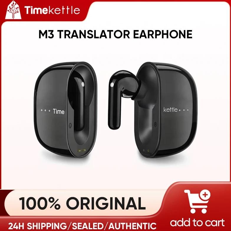 

TimeKettle M3 Language Simultaneous Translator Earbuds