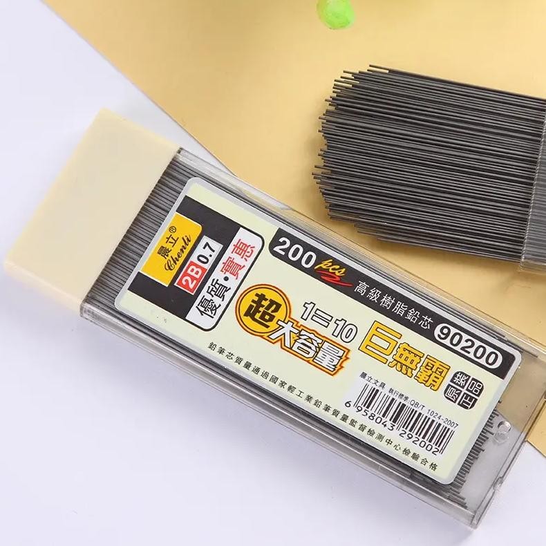 

200Pcs 0.5/0.7Mm Mechanical Pencil Leads 2B Pencil Rod Automatic Pencil Core Refill 12Pcs 2.0Mm Core Art Sketch Drawing Supply