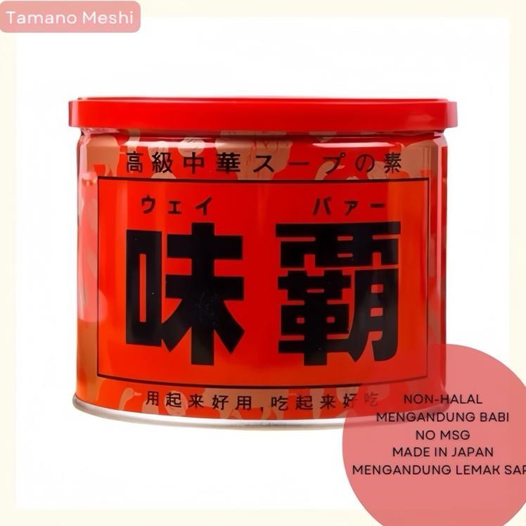 

Weipa Seasoning Rempah Rempah Dari Jepang 250Gr Made In Japan