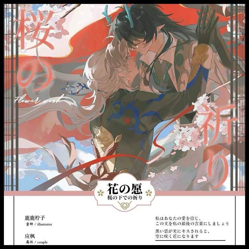 

HONKAI STAR RAIL DANHENG BLADE COUPLE POSTCARD ARTPRINT BY [] |HONKAI| HONKAISTARRAIL| DANHENG| JINGYUAN| BLADE| LUOCHA| ANIME| POSTCARD ANIME| ANIME POSTCARD| ANIME PHOTOCARD| PHOTOCARD ANIME | POSTCARD ANIME|