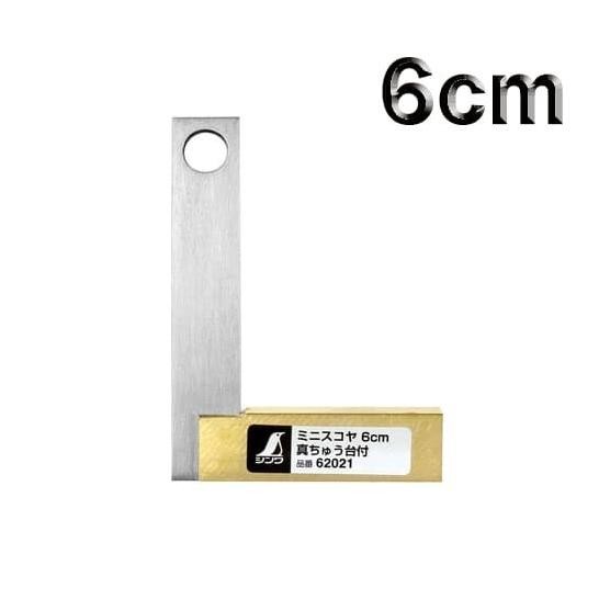 

Shinwa 62021 Mini Try Square Brass Base 6 cm Penggaris Siku Kualitas Original
