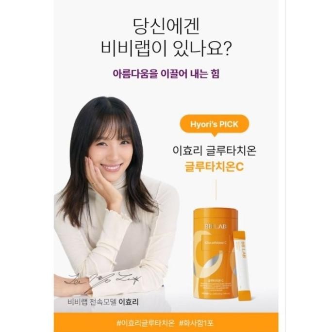 Bb Lab Glutathione C / Bb Lab