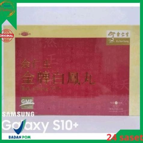 [Spesial] Bai Feng Wan / Pak Fung Pills (Obat Penyubur Kandungan) [Rekomendasi]