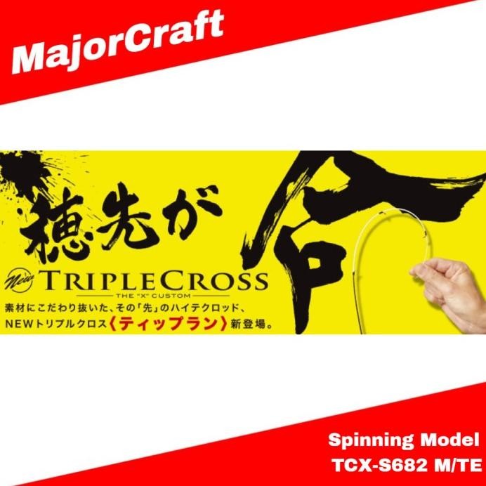 

Terlaris Majorcraft Triple Cross Series Spinning Rod Tcx-S682 M/Te (1231)