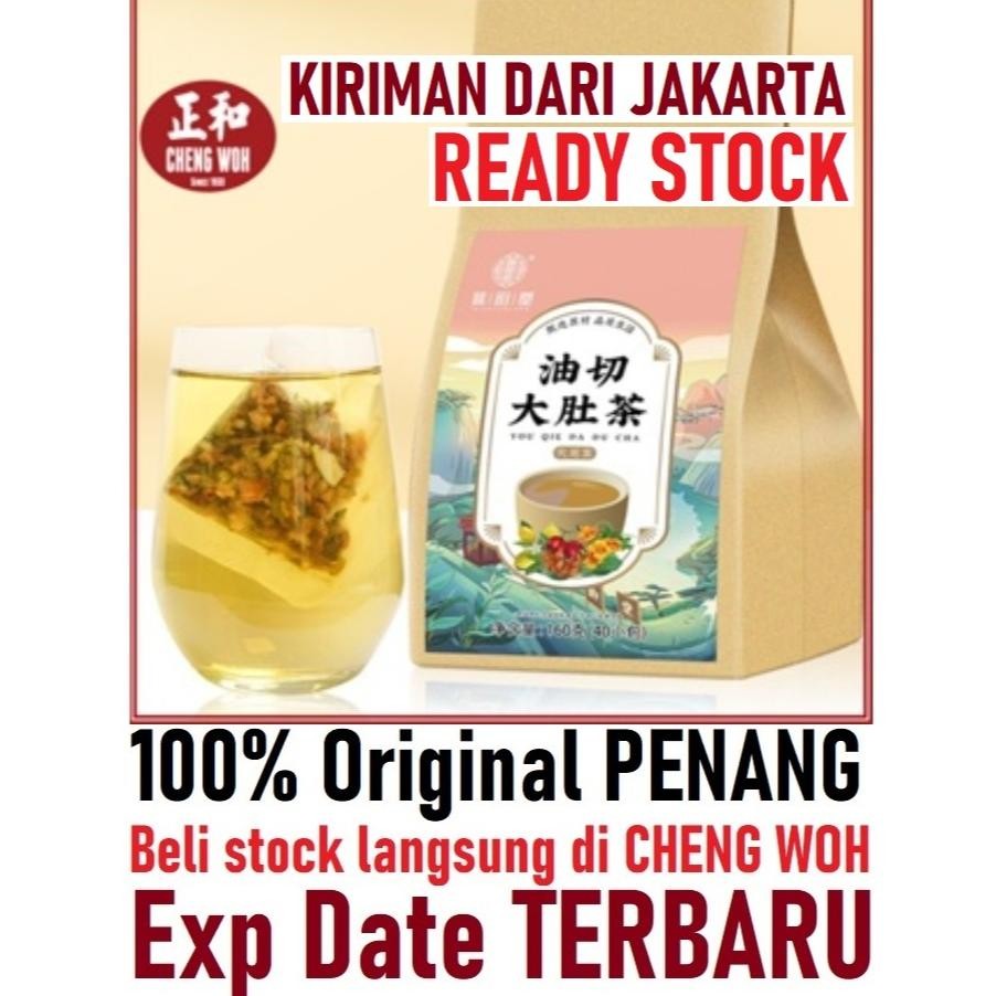 

Paling dicari Exp MARET 2026 Cheng Woh Flat Tummy Tea Teh Herbal Mengeceilkan Perut Rata Ratakan Perut Penang isi 40 tea bag