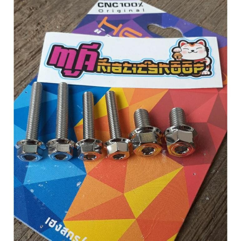 Baut Oli Gardan Baut Set Gardan Honda Vario 110 Scoopy Beat Karbu Stainless Original