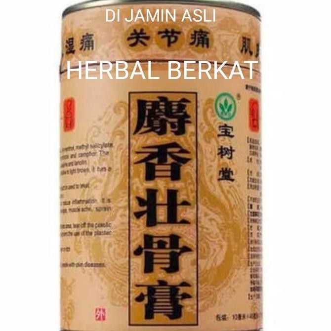 Terlaris Bao Fu Ling koyo original/Bao fu Ling original 100% SALE