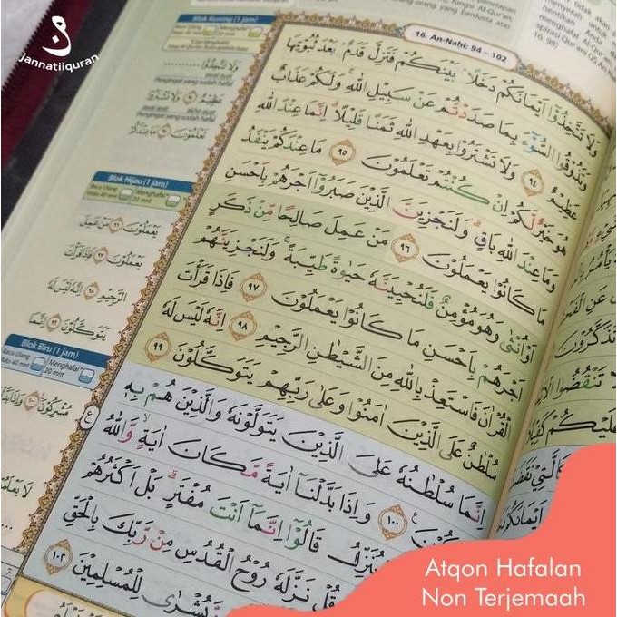 new Quran Atqan Hafalan Non Terjemah B6 (kecil) - Quran Jannatii