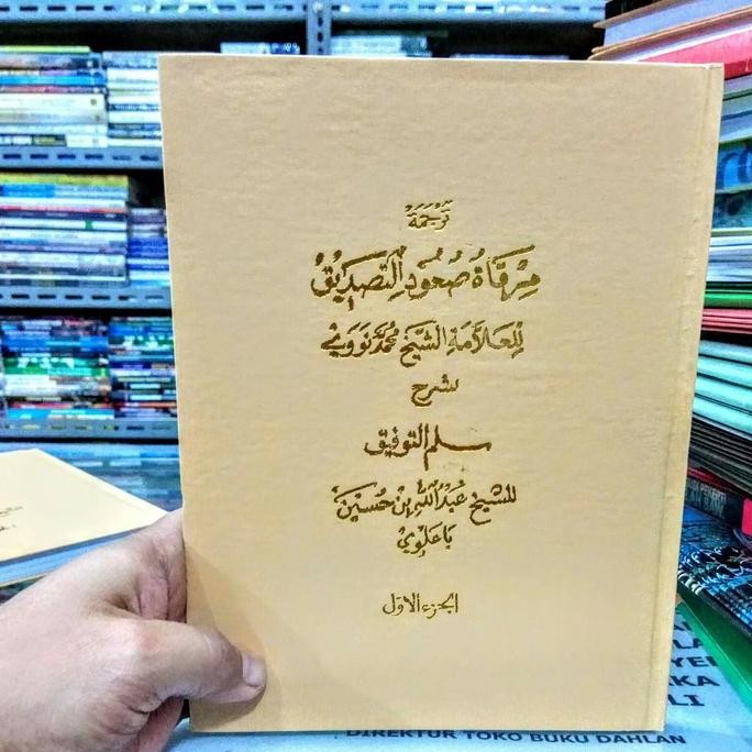 new Terjemah Sulam Taufiq Jilid 1 kitab arab logat Sunda