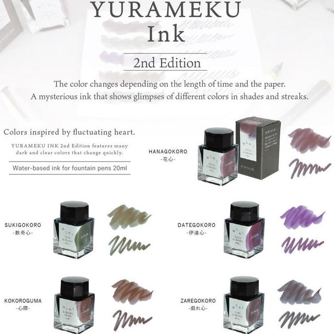 

TERMURAH - SAILOR Fountain Pen Ink Yurameku 20ml/ Tinta Fountain Pen