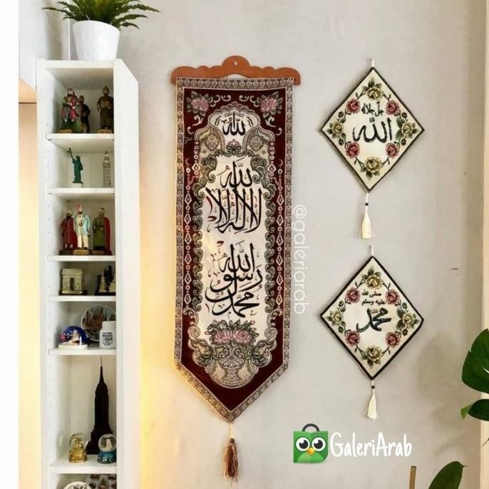 (Expert) Kaligrafi Hiasan Dinding Kiswah Ayat Kursi Wall Decor Allah Muhammad