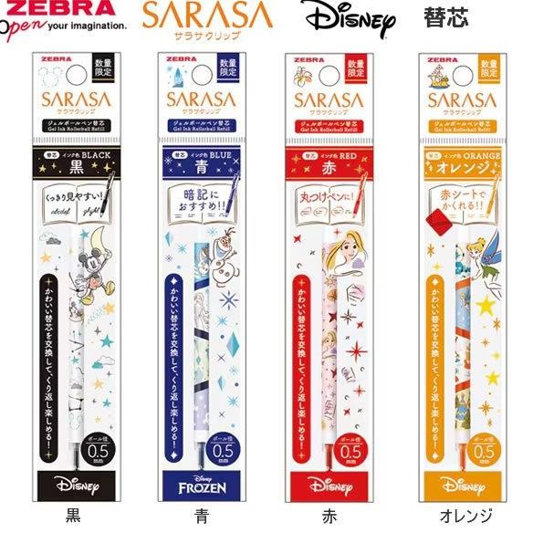 

Zebra Sarasa Disney Fantasy Refill Frozen Mickey Gel Ink Pen 0.5mm Tinta Isi Ulang Limited Edition