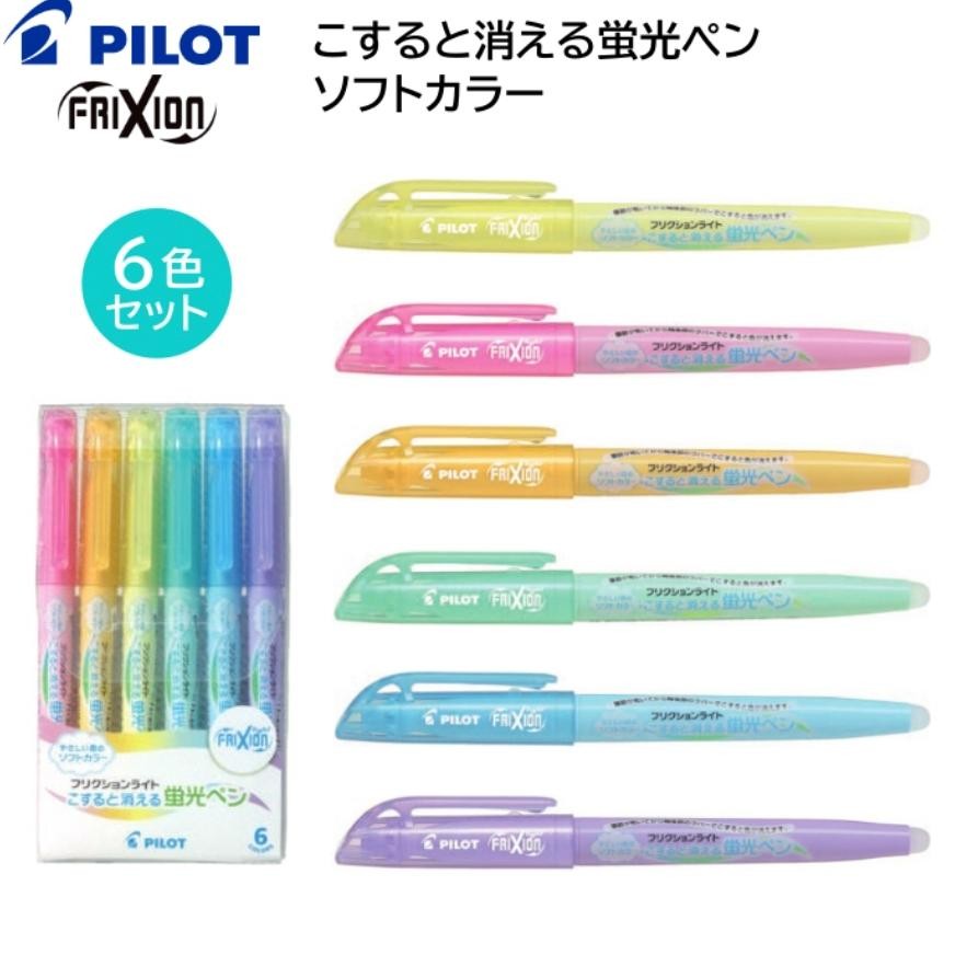 

Pilot FriXion Light Soft Color Erasable Highlighter - 6 Color Set [Per 1 Set]