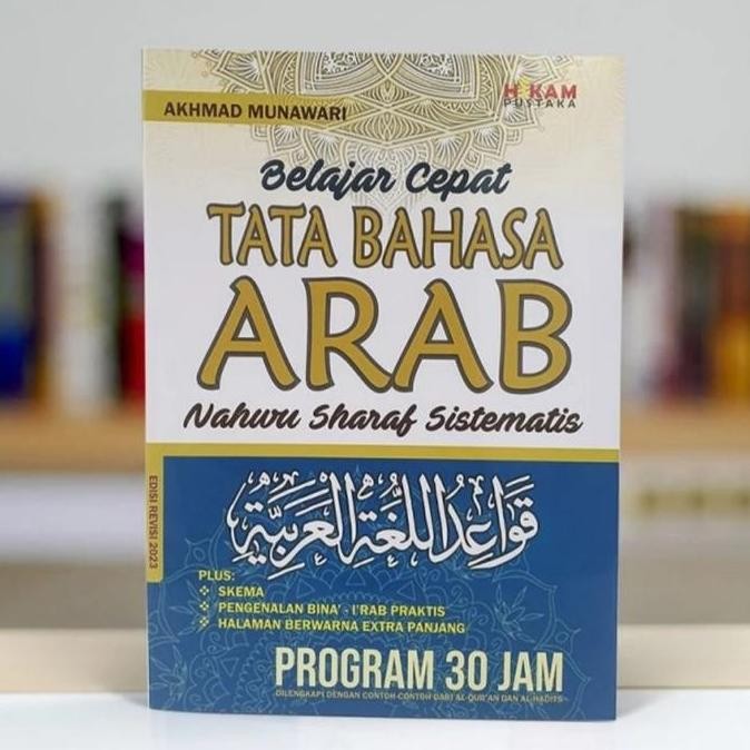 Tersedia belajar cepat tata bahasa arab 30 jam