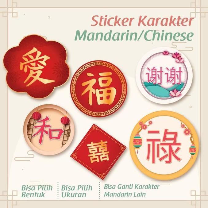 

HARGA DISKON [Isi 45-150] Sticker Karakter Mandarin/ Sticker Chinese/Sticker Angpao