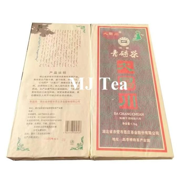 

Chibi Black Tea Zhao Liqiao Dachangchuan Brick Tea Traditional Inner Mongolia Boil Specially Or Milk Tea 1.700 Gram Maison Auratea