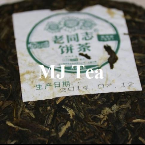 

Haiwan Raw Puerh Tea Lao Tong Zhi 9948 - 357 Gr - Teh Puer Maison Auratea