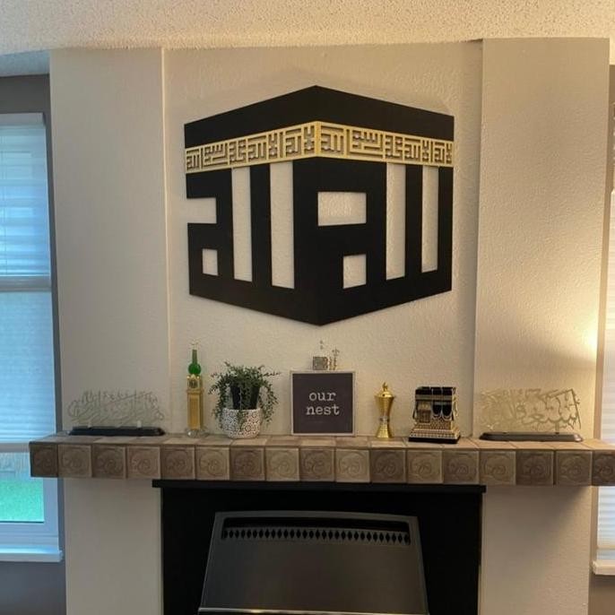 Kaligrafi Timbul Kabah / Hiasan Dinding Kabah