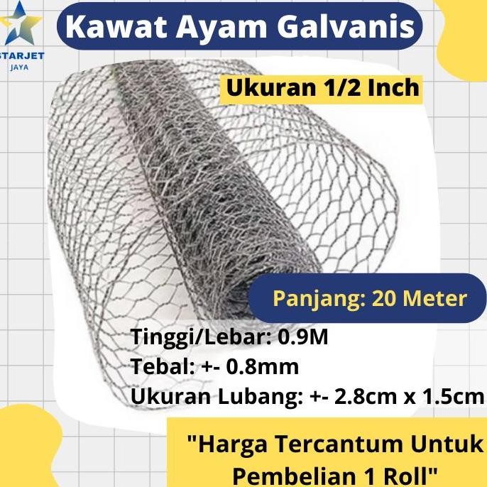 Jaring Kawat Pagar Ram Kurungan Kandang Ayam Kelinci Galvanis 1 Roll