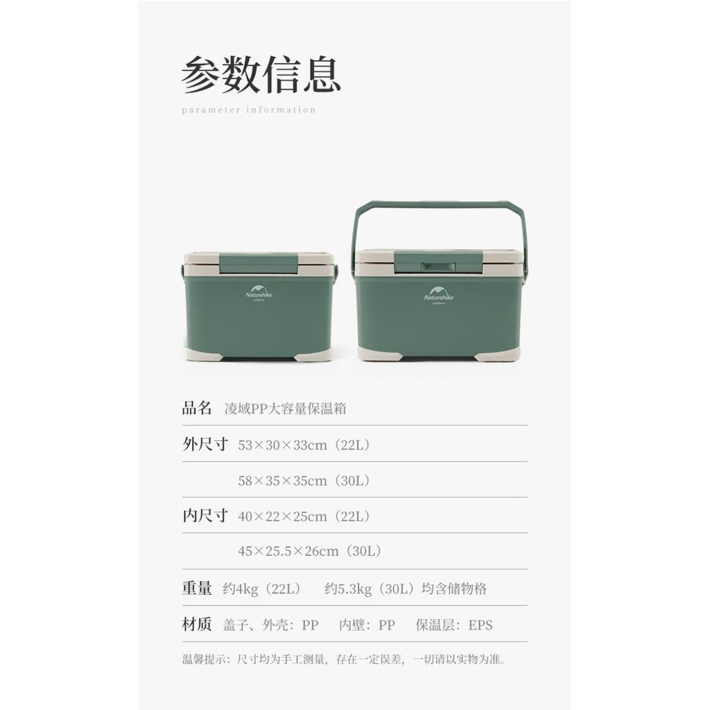 Cooler Box Naturehike Nh21Snx05 Original Dan Terpercaya