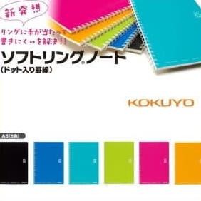 

Kokuyo Soft Ring Notebook B6 Line Dotted 80Sheet S-Sv348Bt