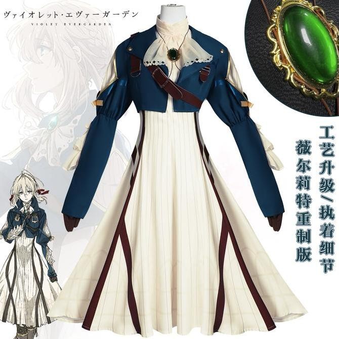FULLSET VIOLET EVERGARDEN COSPLAY COSTUME KUALITAS IMPORT PREMIUM