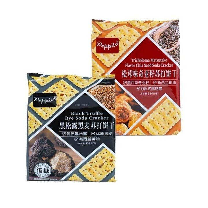 

Peppito Bla Truffle Chia Seed Soda Craer 336G