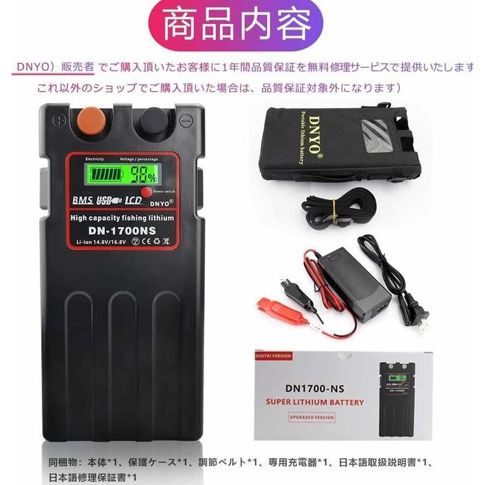 Terlaris Battery Electric Reel Daiwa Shimano Seaborg Beast Master Batrai Ready Stok