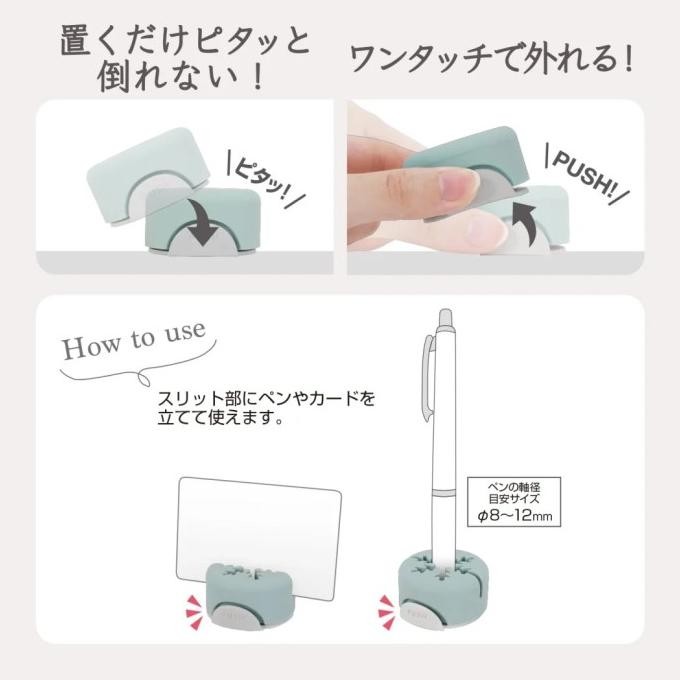 

Produk Baru!! Kutsuwa Air Pita Stand Pen Stand Pen Holder for Desk Tempat Pulpen AK059