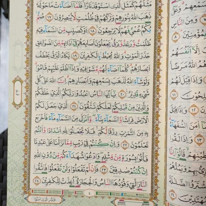 

Al-Quran Tajwid Waqaf Ibtida Usmani Uk BESAR A4 Alquran Mushaf Tadarus HDM