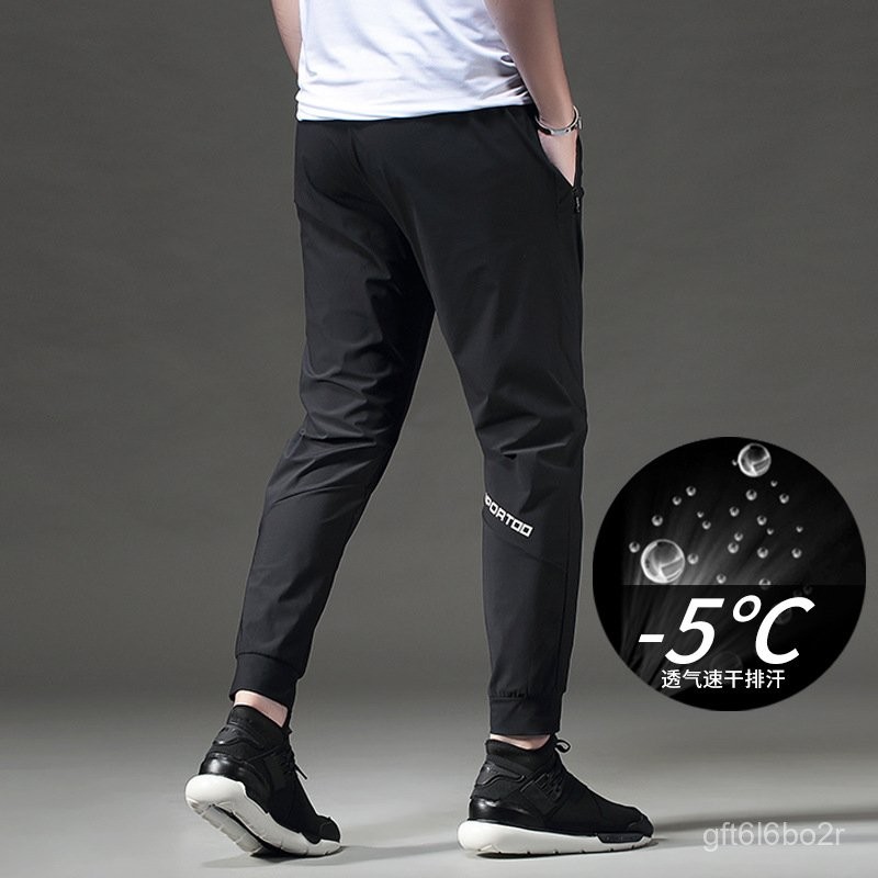 Quick-Dry Sports Pants for Men, Summer Ice Silk Thin Style, Slim Fit Casual Outdoor Long Pants, Air 