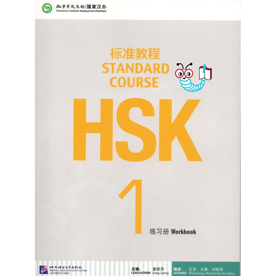 

TERBARU Buku Impor Standard Course HSK Workbook 1 (with CD) HOT SALE!