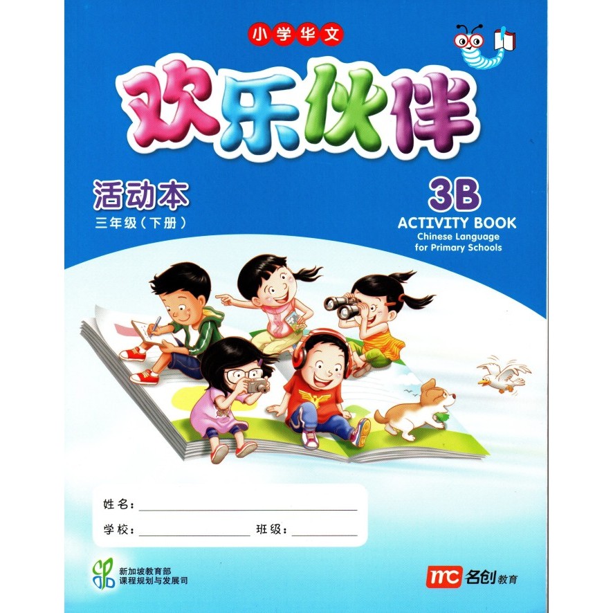 

TERBARU HUAN LE HUO BAN (HLHB) WB 3B HOT SALE!