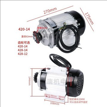 favorit] bldc 48v-60v 1200w 1000w becak listrik odong-odong motor brushless mobil motor listrik