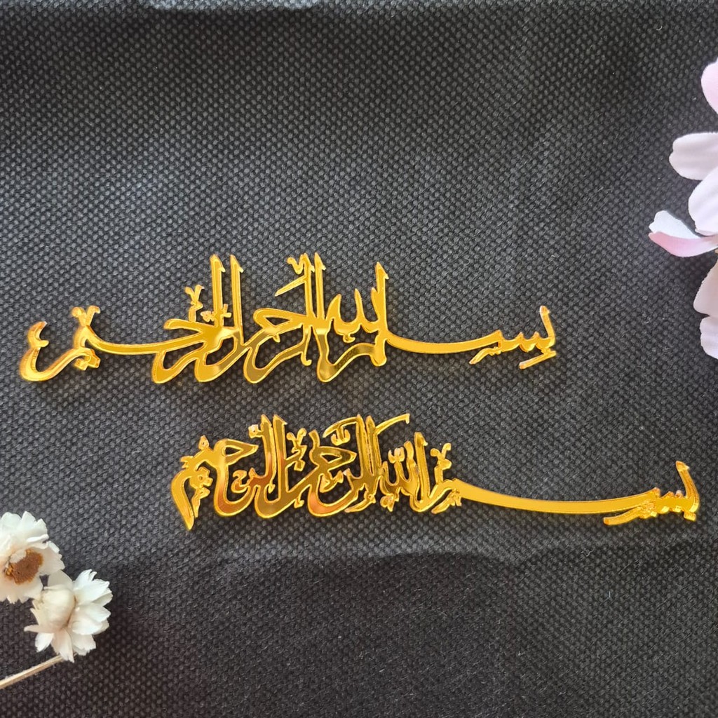 Lafadz Bismillah Akrilik Emas Mirror Gold untuk mahar Pernikahan