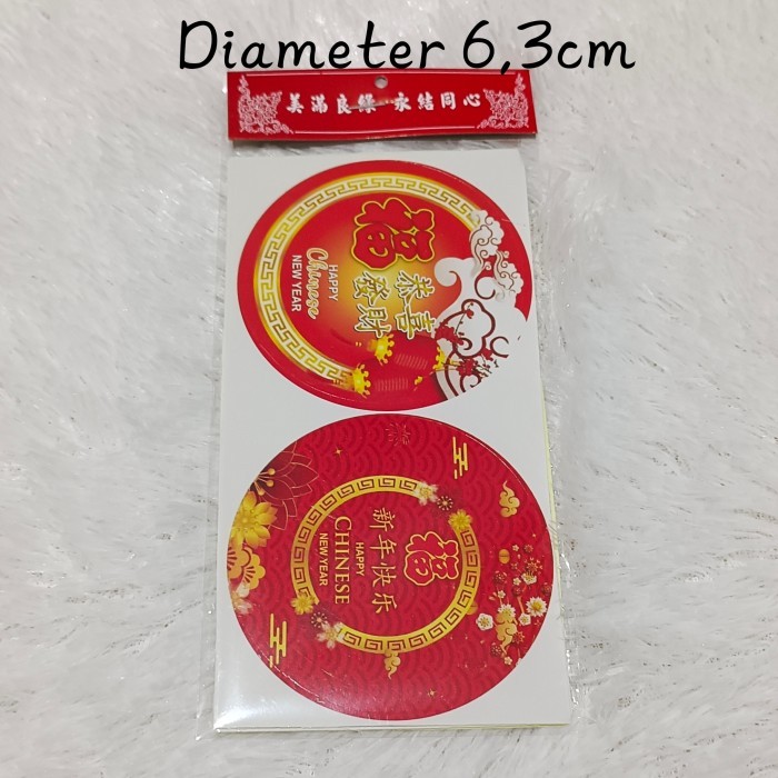 

Sticker / Label Imlek Cny / Sticker Kue Hampers