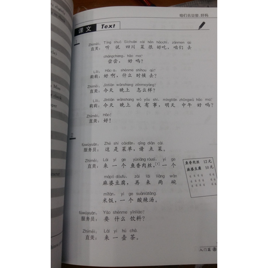 

Terbaru Buku Hanyu Kouyu Shuceng (Short-Term Spoken Chinese), (Shang) Promo