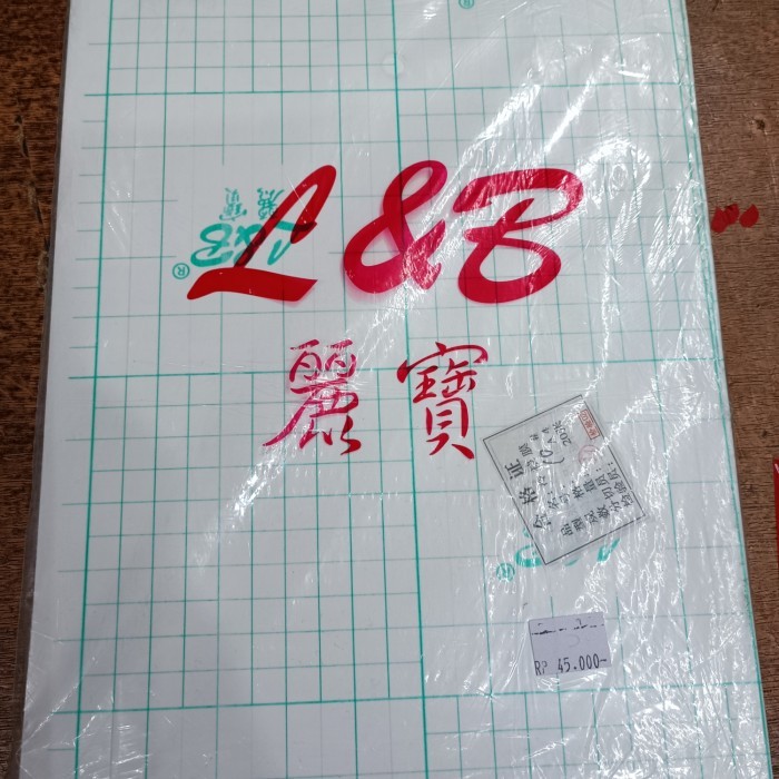 Plastik Laminasi Dingin Motif Doff Kulit Jeruk A4