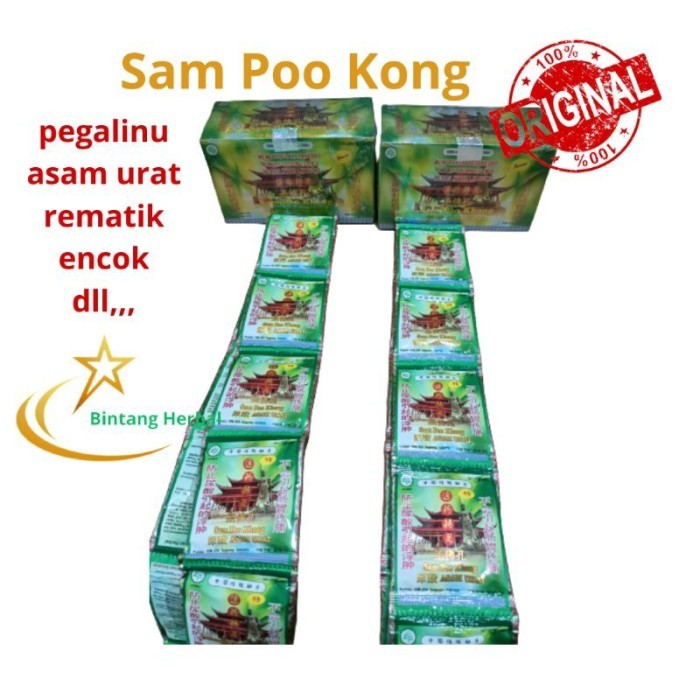 

TERLARIS JAMU SAM POO KONG ORIGINAL MURAH!!! MURAH