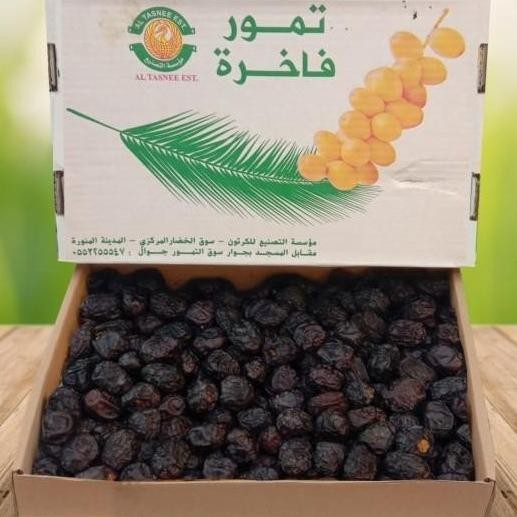

Kurma Ajwa Nabi Super 3 kg Premium Madinah | Original High Premium exp(2026)