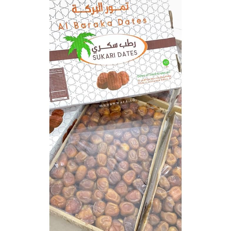 

risto- 1 dus kurma sukkari preum (3 kg+) al qassim | sukari preum