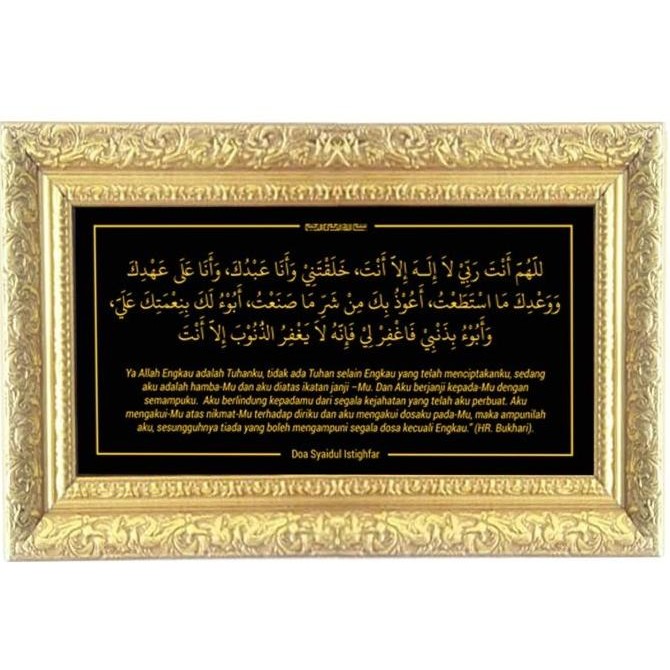 Hiasan Dinding Kaligrafi Syaidul Istighfar Black Gold Ukir Uk 40X80 Haditunggal07