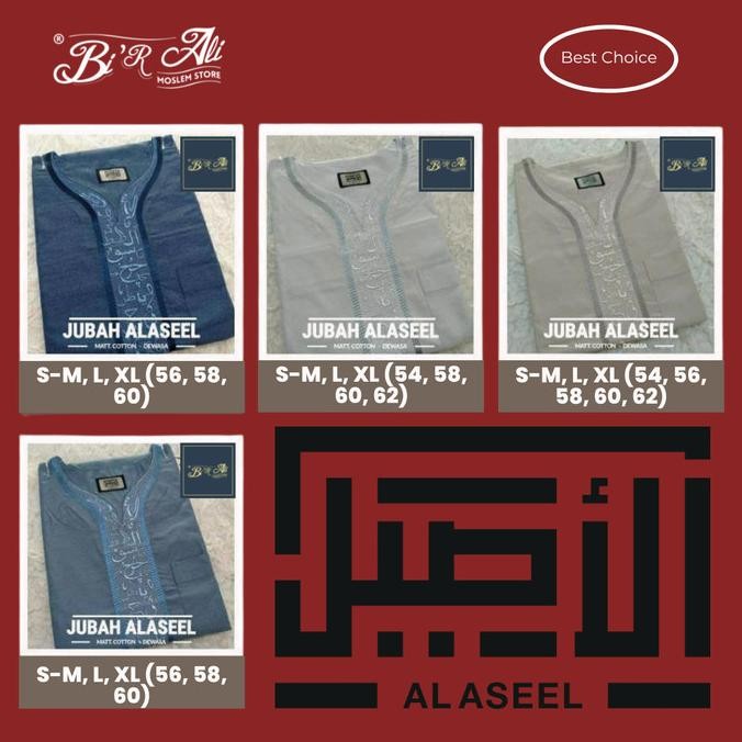 Jubah Al Aseel Dewasa Lengan Pendek Warna Motif Kaligrafi Sajojoputra