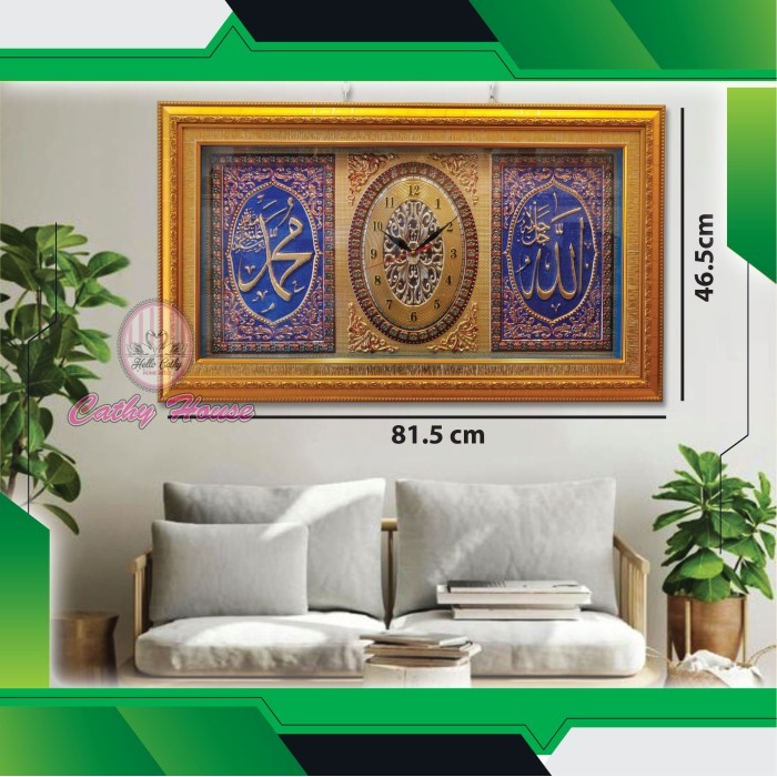Jam Kaligrafi Allah Muhammad 46*81 / Jam Dinding / Dekorasi Dinding