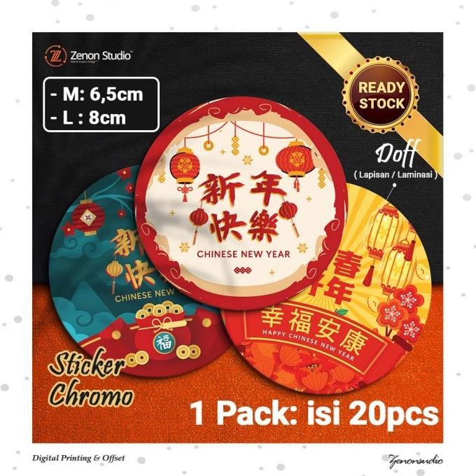 

,,,,,,,] [20pcs] Sticker Imlek CNY Stiker Cookies Kue Chinese New Year Ver2
