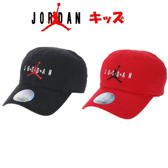 JORDAN BIG KIDS CURVED BRIM STRAPBACK CAP HAT 9A0569 TOPI ORIGINAL 100% READY YAA