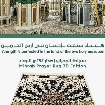 Terjangkau Sajadah Mihrob Mihrab Raudoh Masjid Nabawi Produk Impor Asli Madinah