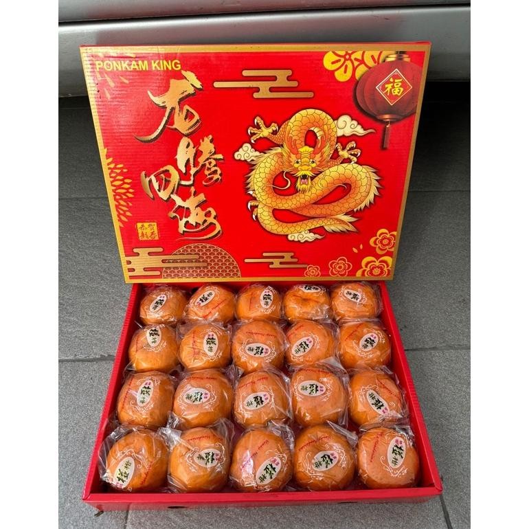 

Jeruk Ponkam HDL Gift Pack Imlek Fresh Import