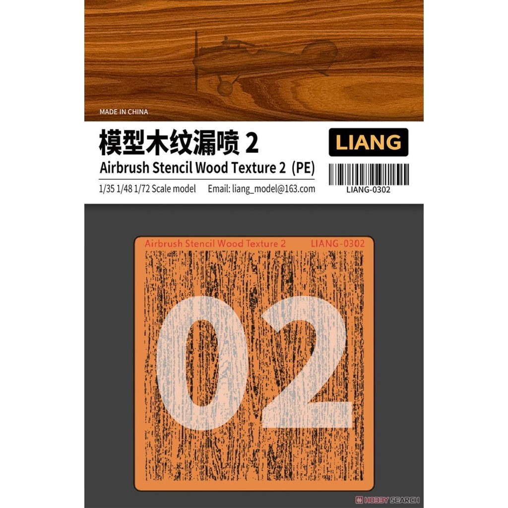 

TERBARU Liang 0302 : PE Airbrush Stencil Wood Texture 2 (1/35 1/48 1/72) BISA GRAB!